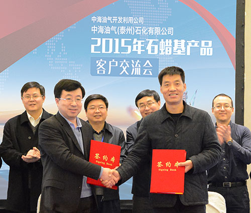 我司与中海油气（泰州）石化有限公司签署战略合作协议